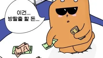 정모 대표 이미지