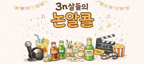 모임 대표 이미지