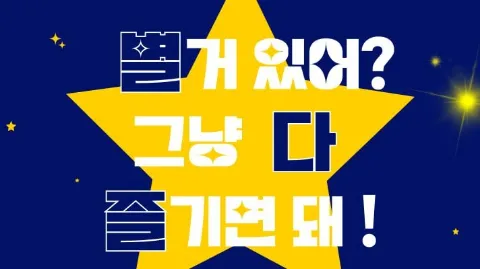 정모 대표 이미지