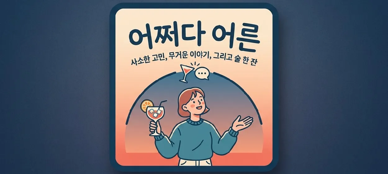 모임 이미지 1