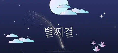 모임 대표 이미지