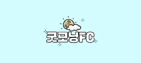 모임 대표 이미지