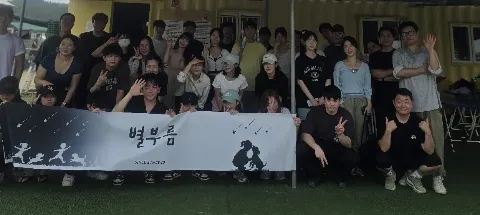 모임 대표 이미지