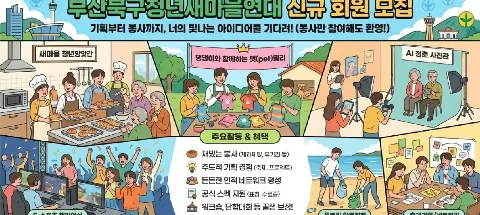 모임 대표 이미지