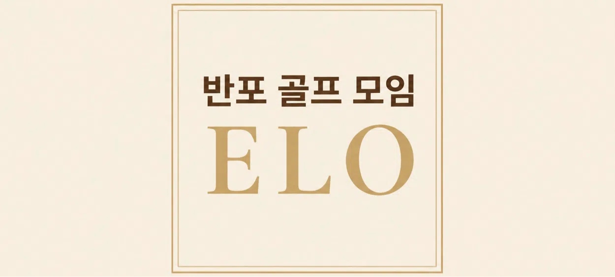 모임 이미지 1