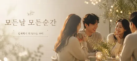 모임 대표 이미지