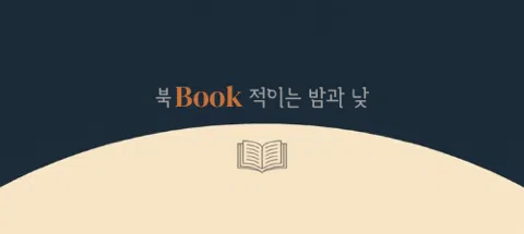 모임 대표 이미지