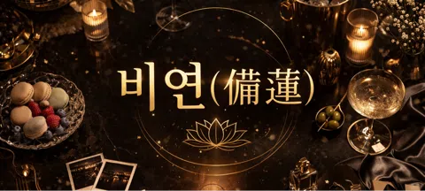 모임 대표 이미지