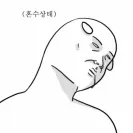 member face