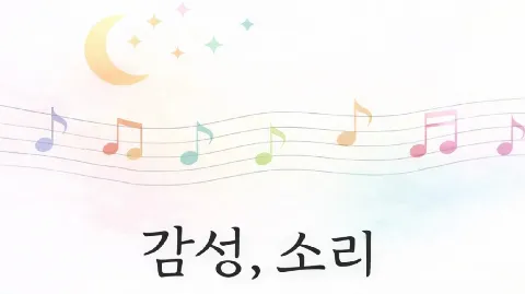 정모 대표 이미지