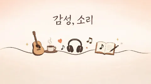 정모 대표 이미지