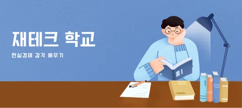 모임 대표 이미지