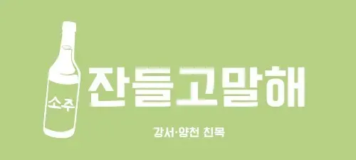모임 대표 이미지