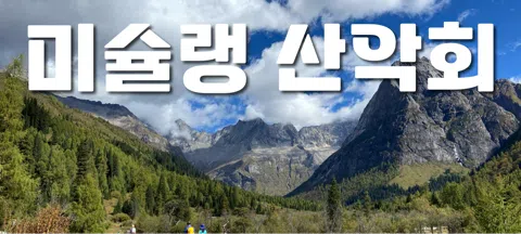 모임 대표 이미지