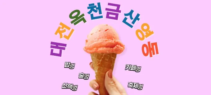 모임 이미지 1