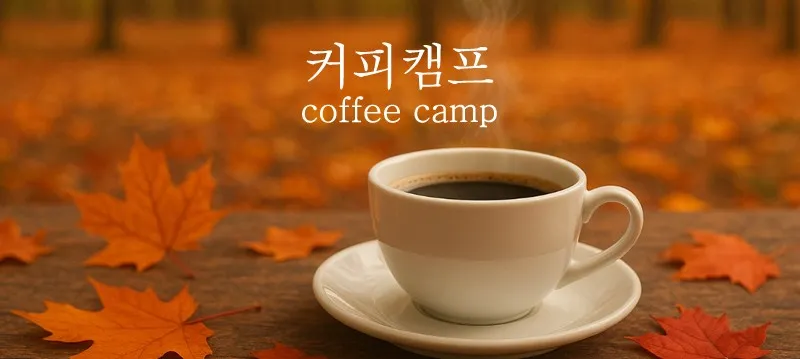 모임 이미지 1