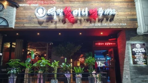 정모 대표 이미지