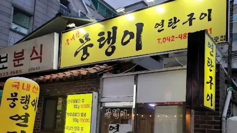 정모 대표 이미지