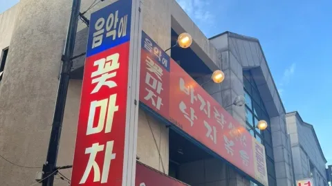 정모 대표 이미지