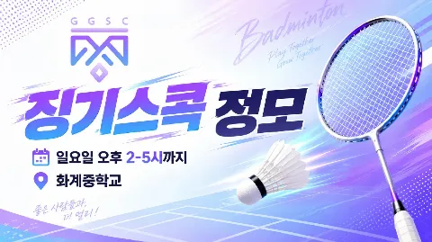 정모 대표 이미지