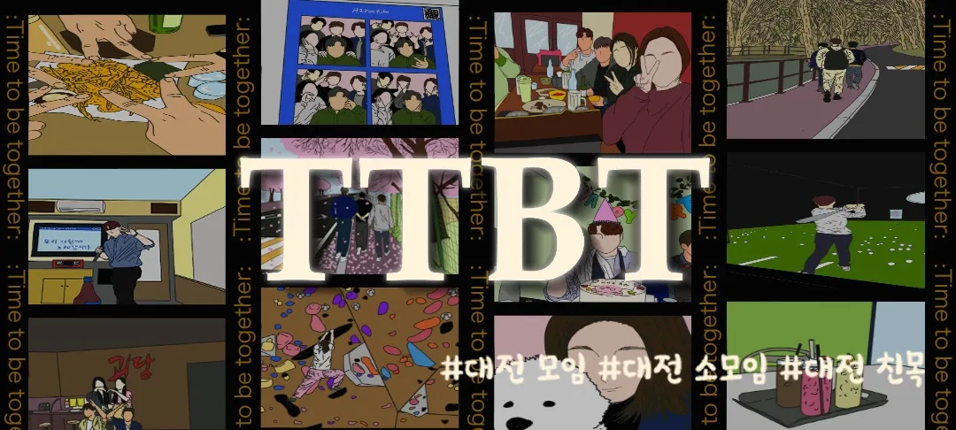 모임 이미지 1