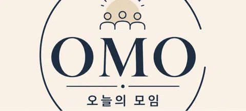 모임 대표 이미지