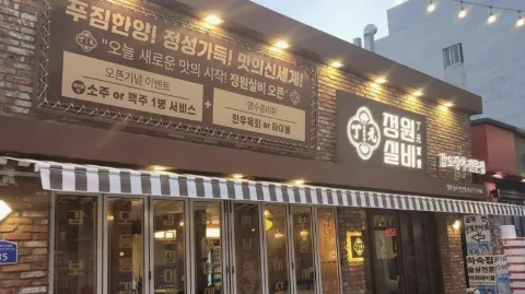 정모 대표 이미지