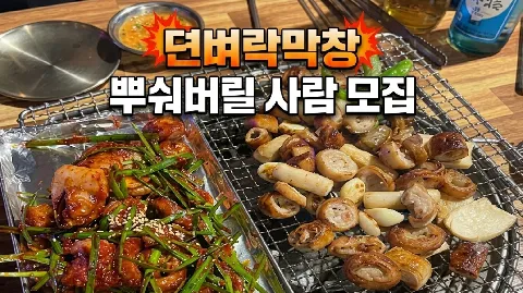 정모 대표 이미지