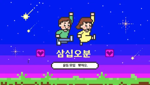 정모 대표 이미지