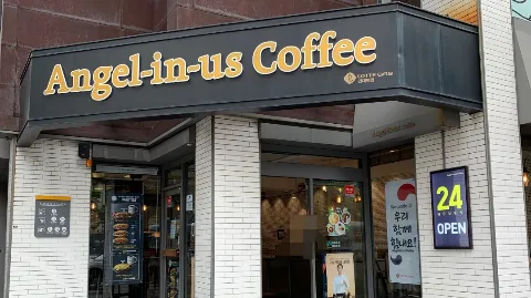 정모 대표 이미지