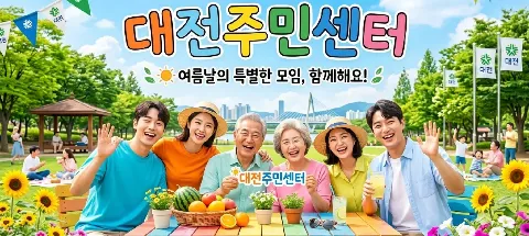 모임 대표 이미지