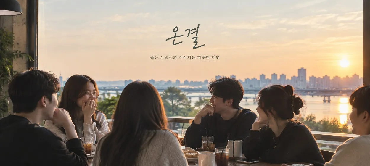 모임 이미지 1