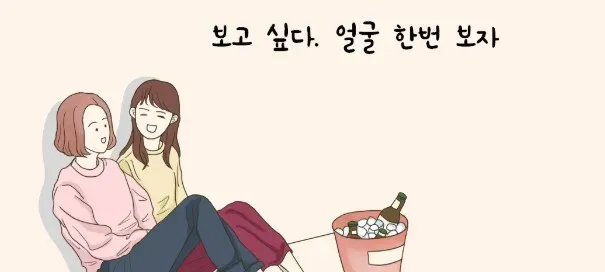 모임 대표 이미지