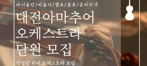 모임 대표 이미지