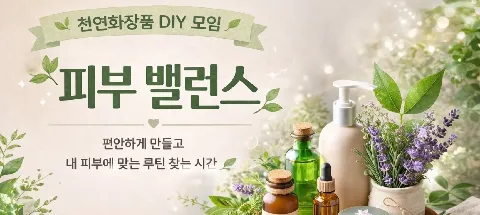 모임 대표 이미지