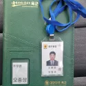 member face