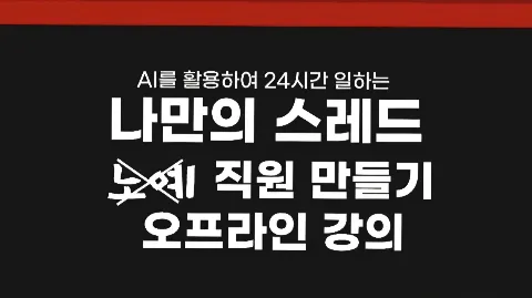 정모 대표 이미지