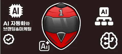 모임 대표 이미지