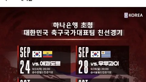 정모 대표 이미지