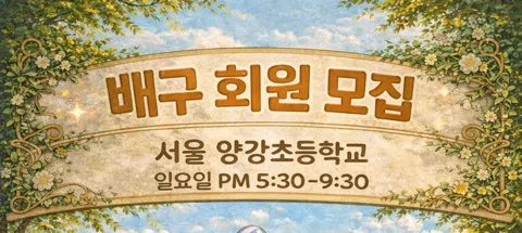 모임 대표 이미지