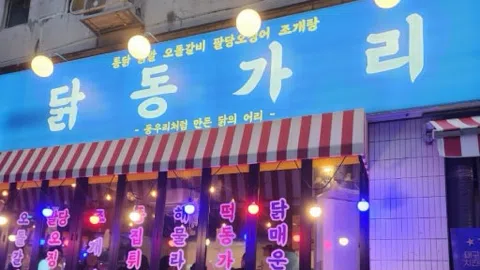정모 대표 이미지