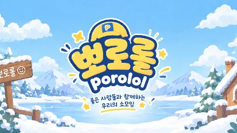 정모 대표 이미지