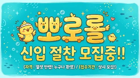 정모 대표 이미지