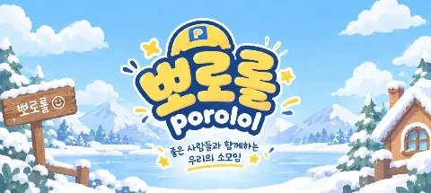 모임 대표 이미지