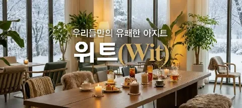 모임 대표 이미지