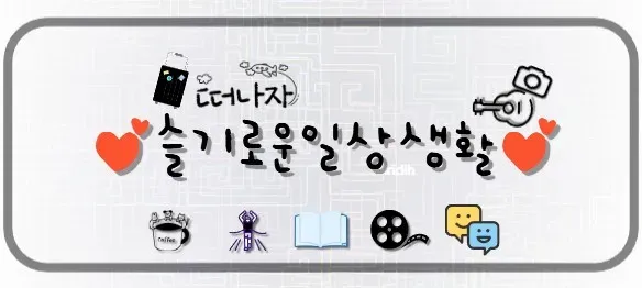 모임 대표 이미지