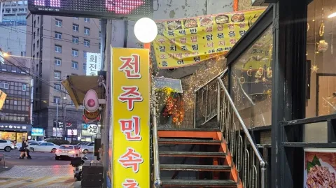 정모 대표 이미지