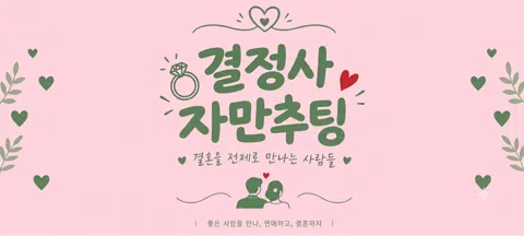 모임 대표 이미지