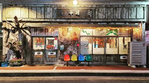 정모 대표 이미지