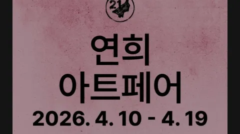 정모 대표 이미지